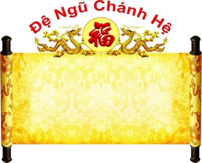 Ngài Nguyễn Phúc Ưng Chân (阮 福 膺 禛) Ưng Ái